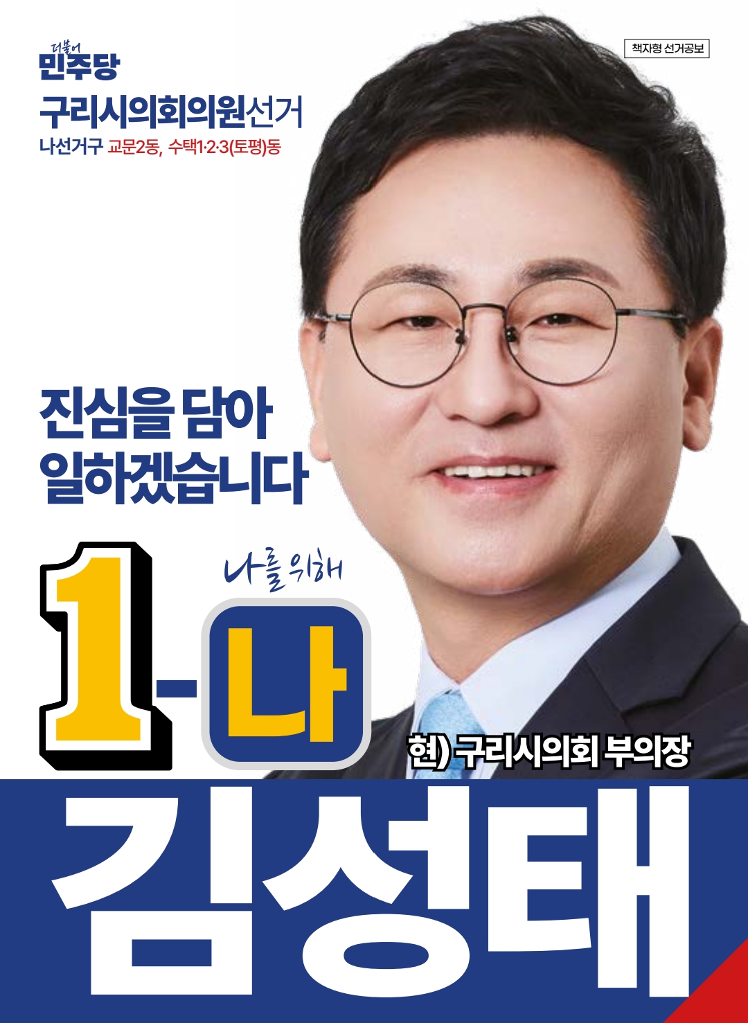 소식 1