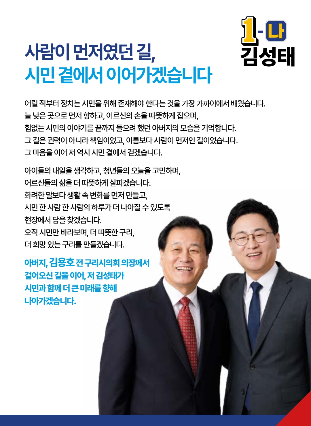 소식 2