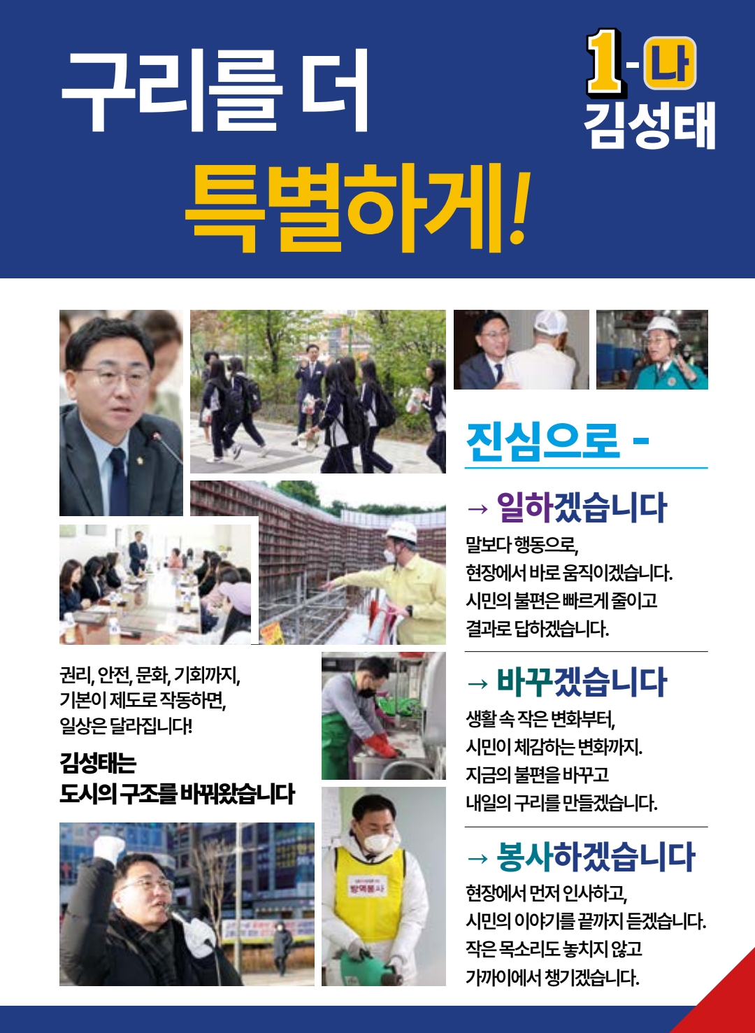 소식 4