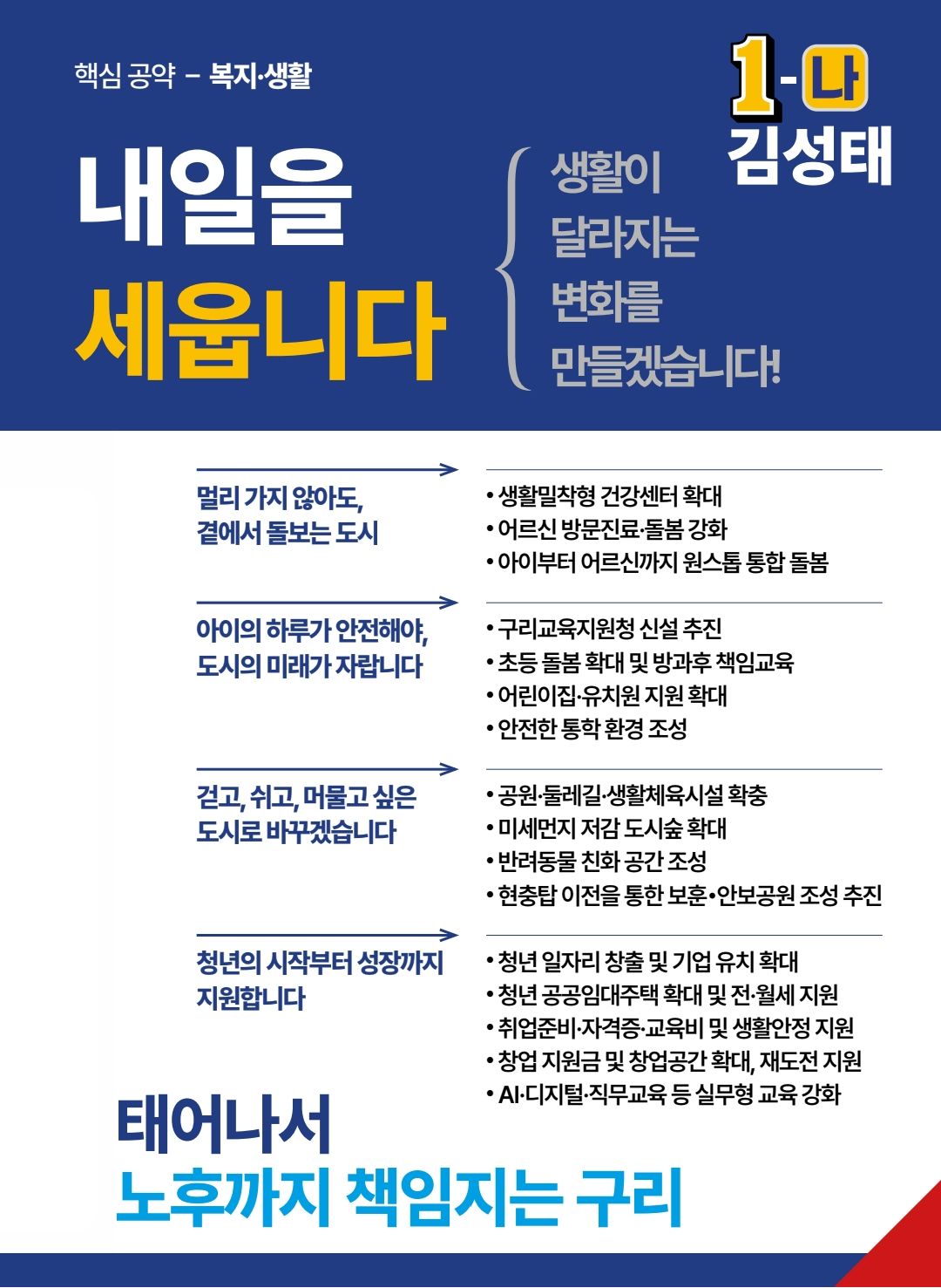 소식 6