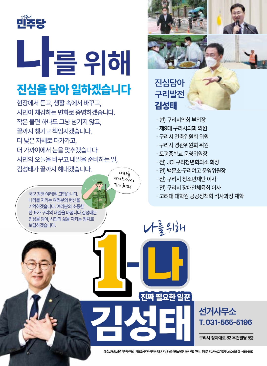 소식 7