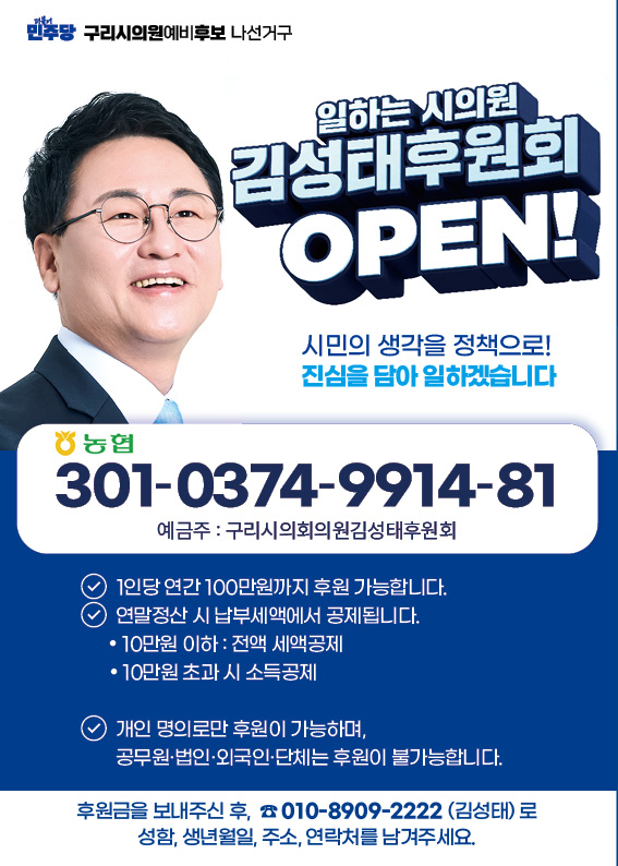 후원계좌 이미지