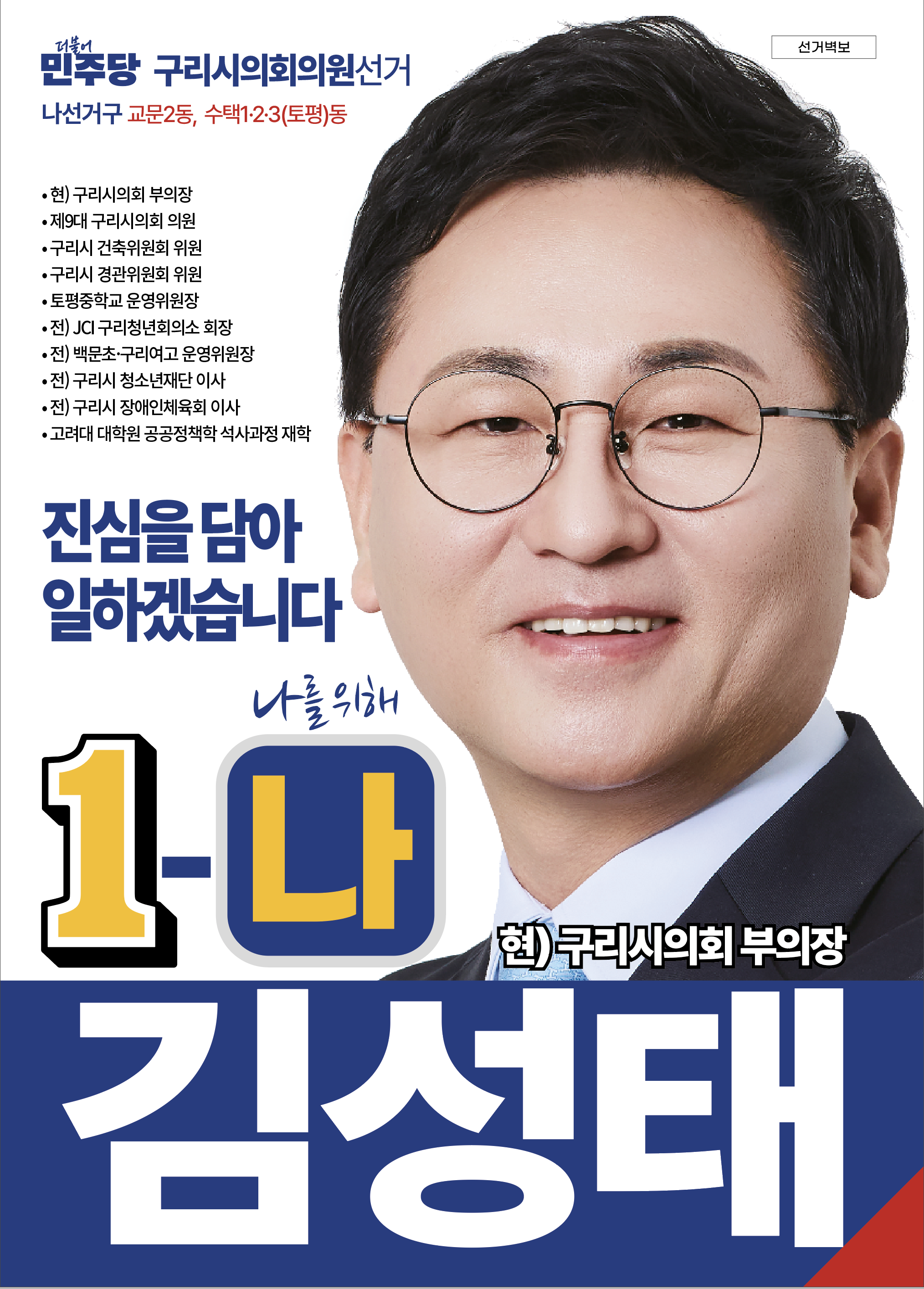 프로필 4